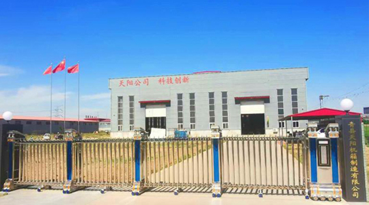 青縣廣源電子設備有限公司